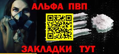 кокаин перу Абакан
