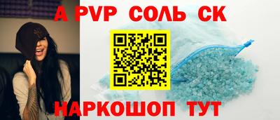 кристаллы Азнакаево