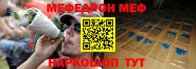 кокаин перу Абакан