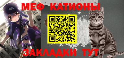 таблы Абинск