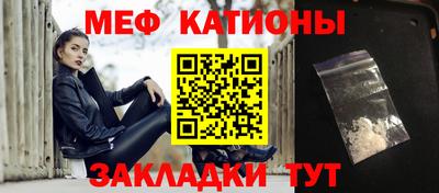 стаф Абинск