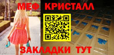 кристаллы Азнакаево