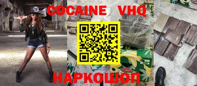 кокаин перу Абакан