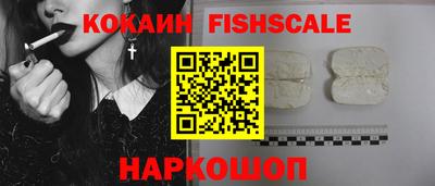 кокаин перу Абакан