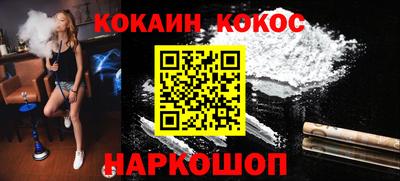 таблы Абинск