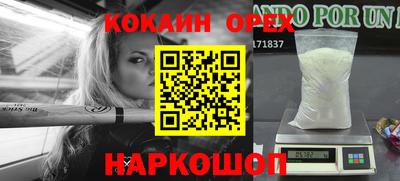 альфа пвп VHQ Гай