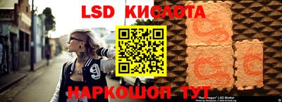 кокаин перу Абакан