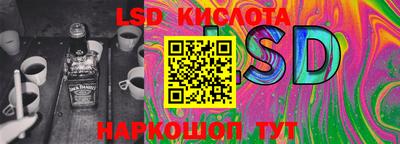крисы Краснокаменск
