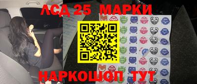 кокаин перу Абакан