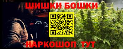 гашишное масло Гатчина