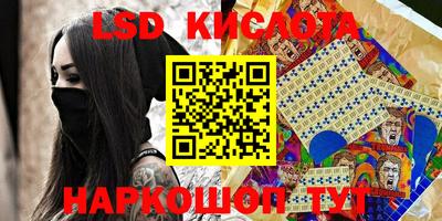 таблы Абинск