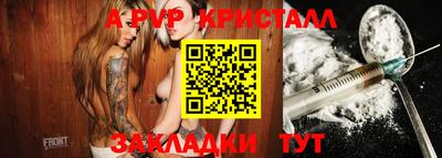кокаин перу Абакан
