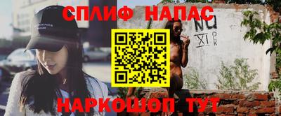 спиды Абинск