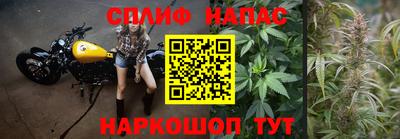 таблы Абинск