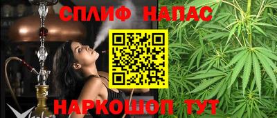 стаф Абинск