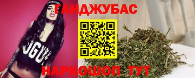крисы Краснодар