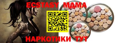 таблы Абинск