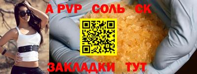 таблы Абинск