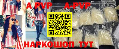 альфа пвп VHQ Гай