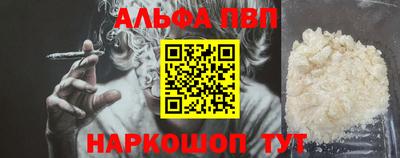 альфа пвп VHQ Гай