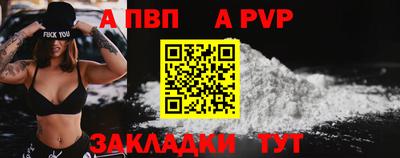 альфа пвп VHQ Гай
