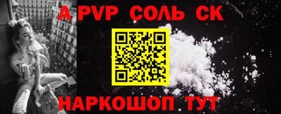 альфа пвп VHQ Гай