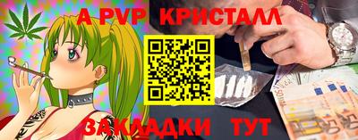 гашишное масло Гатчина