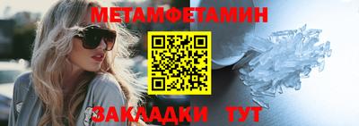 кокаин перу Абакан