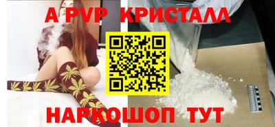 винт Азнакаево