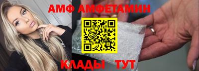 альфа пвп VHQ Гай