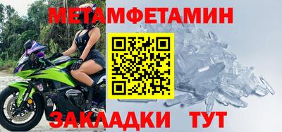 кристаллы Азнакаево