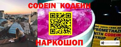 кокаин перу Абакан