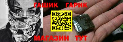 винт Азнакаево