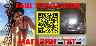 стаф Абинск