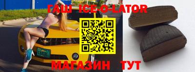 кокаин перу Абакан