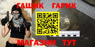 винт Азнакаево