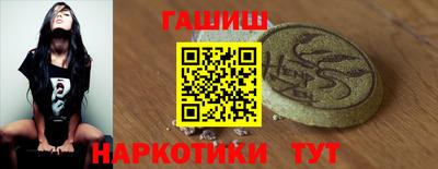 гашишное масло Абакан