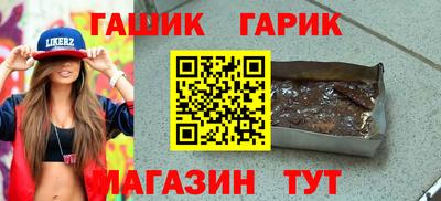 кристаллы Азнакаево