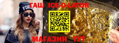 кристаллы Азнакаево