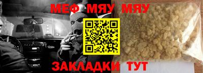 кристаллы Азнакаево