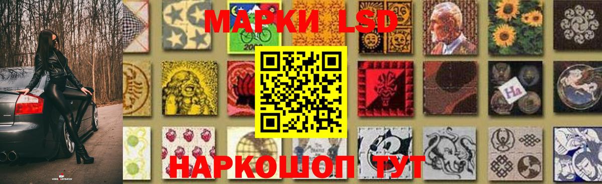 Лсд 25 экстази ecstasy Алексин
