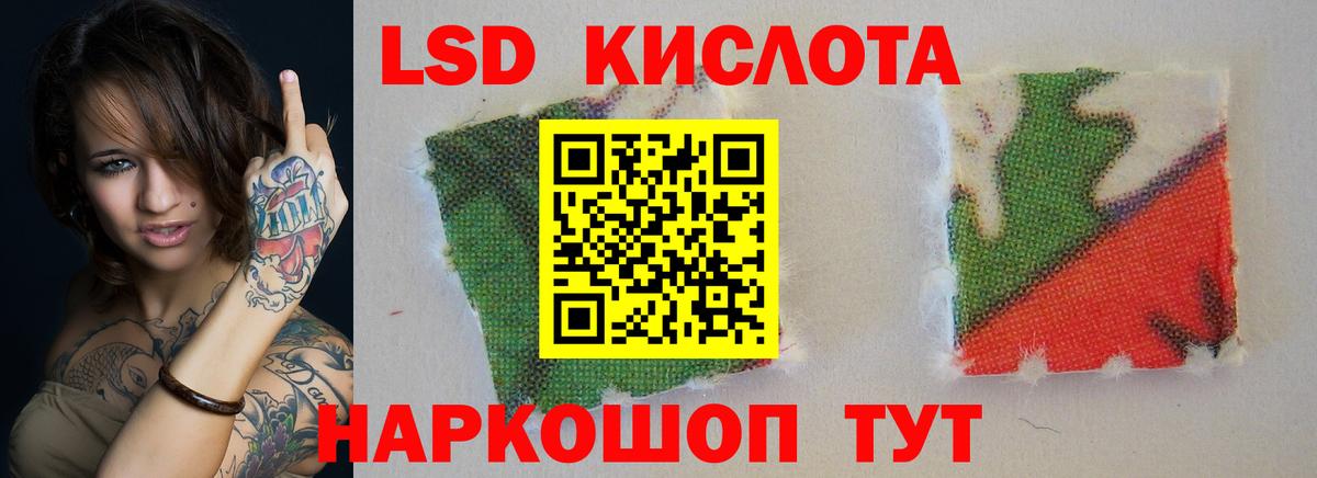 LSD-25 экстази кислота  Вход с VPN  LSD-25 экстази кислота  Алексин 