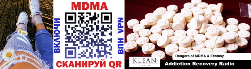 MDMA VHQ  сколько стоит  Алексин 