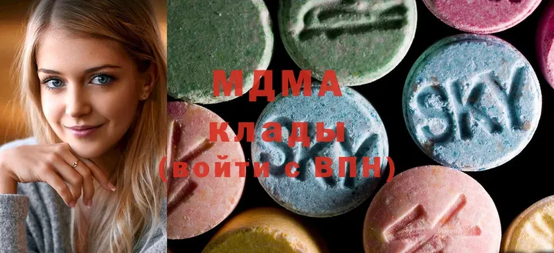 наркотики  Алексин  MDMA VHQ 