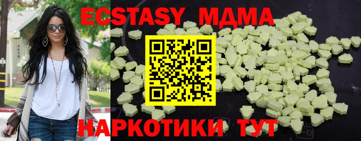 МДМА VHQ  Вход с VPN  Алексин  МДМА VHQ 