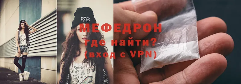 Мефедрон mephedrone  кракен вход  Алексин 