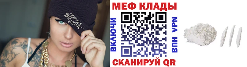 МЕФ VHQ  это формула  Алексин 