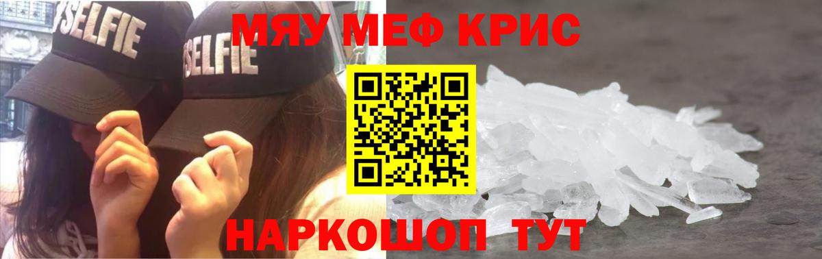 МЕФ кристаллы  Канабис  Метамфетамин  COCAIN  Лсд 25  Алексин  ТГК  Гашиш  ГАШИШ  Вход с VPN 