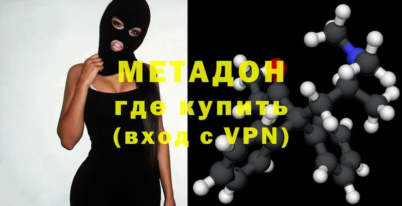 что такое наркотик  mega ссылки  Метадон methadone  Алексин 