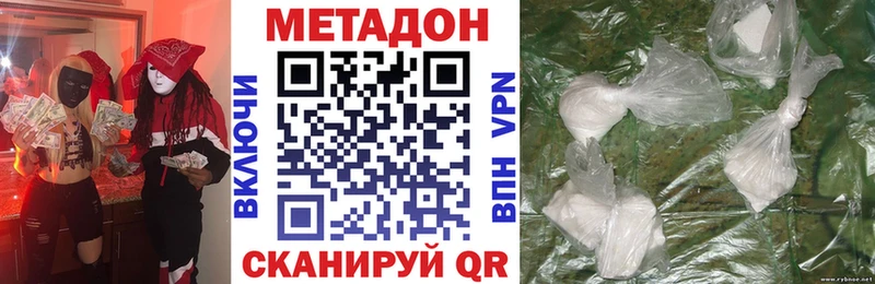 Метадон VHQ  Алексин 